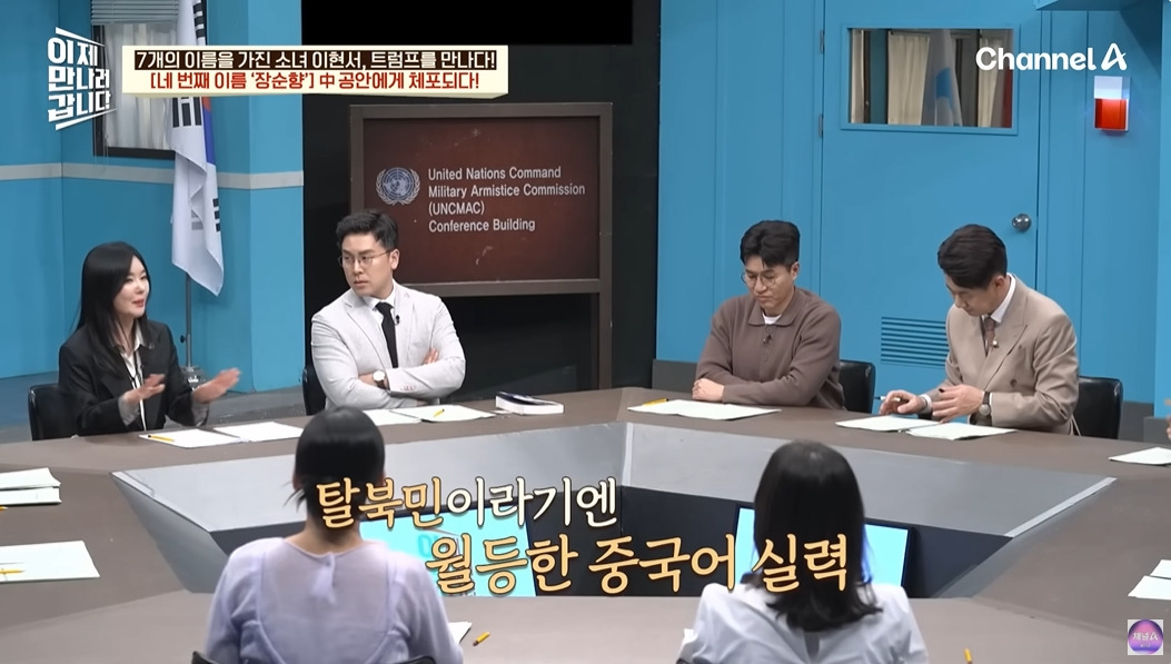 탈북민이 중국에서 살아남은 방법 | 인스티즈