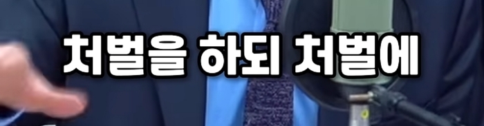 토론 나가서 말 한번 잘못했다고 형사 처벌 받는 나라가 OECD에 있으면 하나라도 대봐라 | 인스티즈