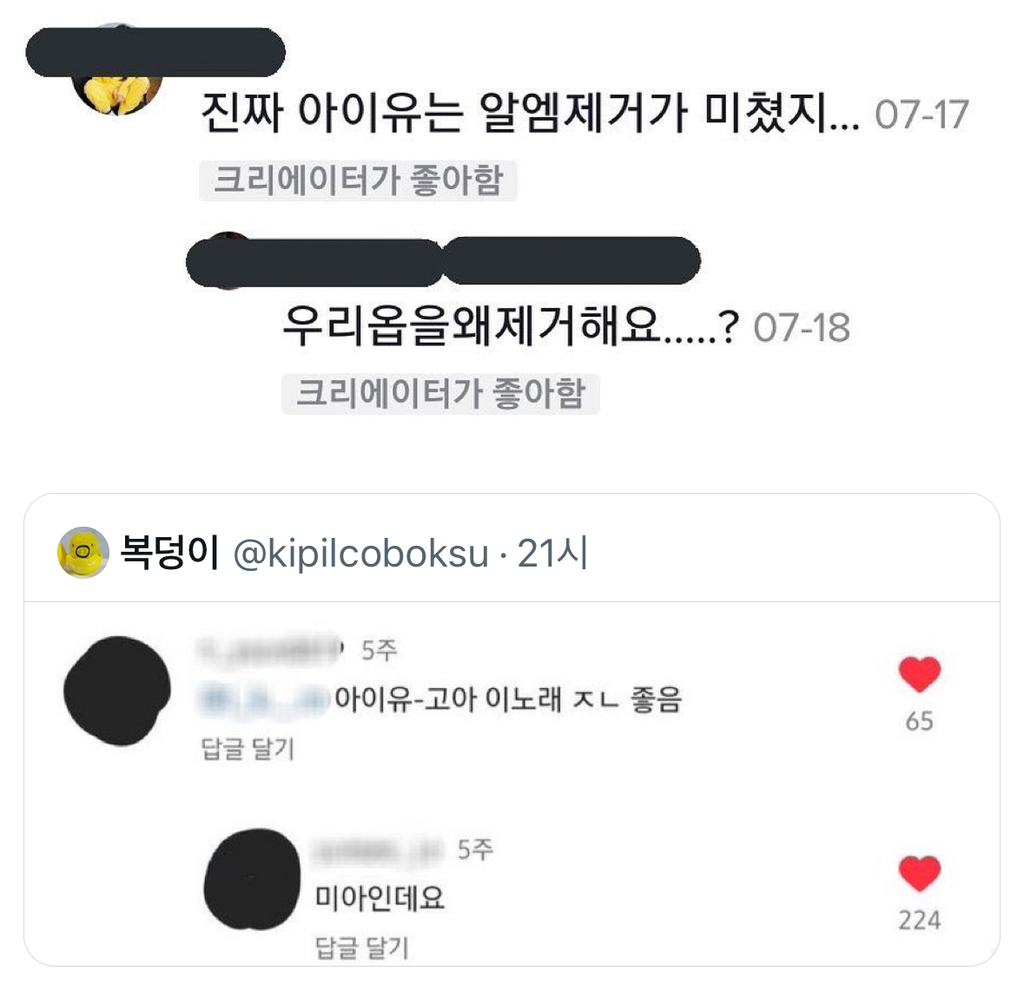 웃긴거19 | 인스티즈