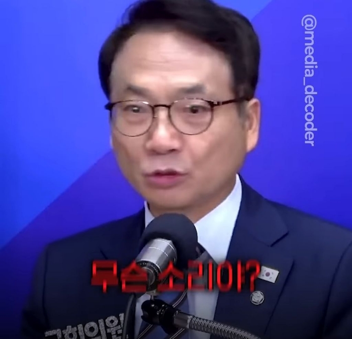 박선원 의원이 한덕수와 반기문을 사람으로 안 보는 이유 | 인스티즈