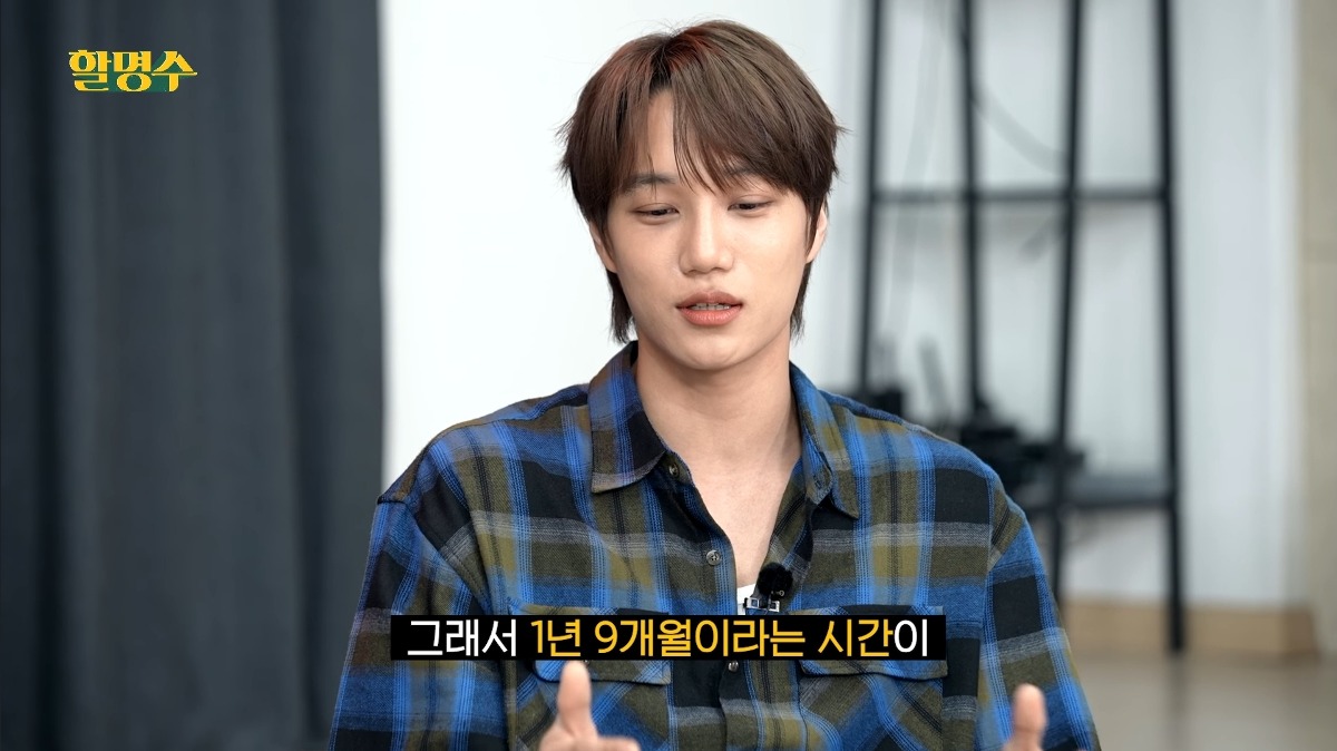 엑소 카이가 공익 근무하면서 가장 보람있고 행복했을때 | 인스티즈