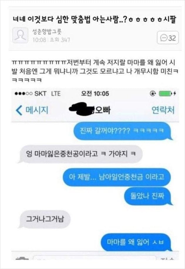 신뢰지만 여기 김애김씨 계신가요? | 인스티즈