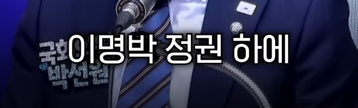 박선원 의원이 한덕수와 반기문을 사람으로 안 보는 이유 | 인스티즈
