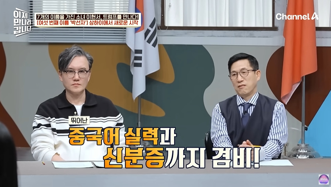 탈북민이 중국에서 살아남은 방법 | 인스티즈