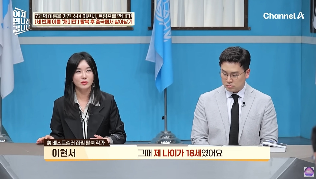 탈북민이 중국에서 살아남은 방법 | 인스티즈