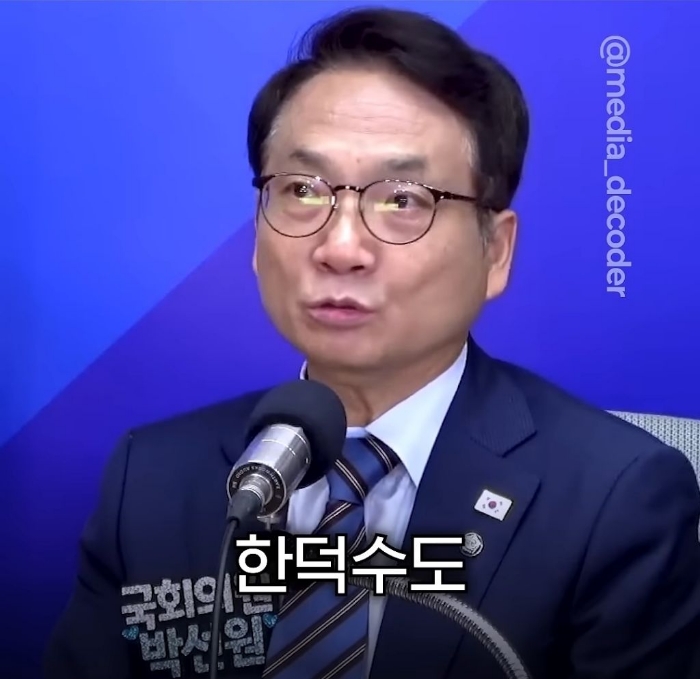 박선원 의원이 한덕수와 반기문을 사람으로 안 보는 이유 | 인스티즈