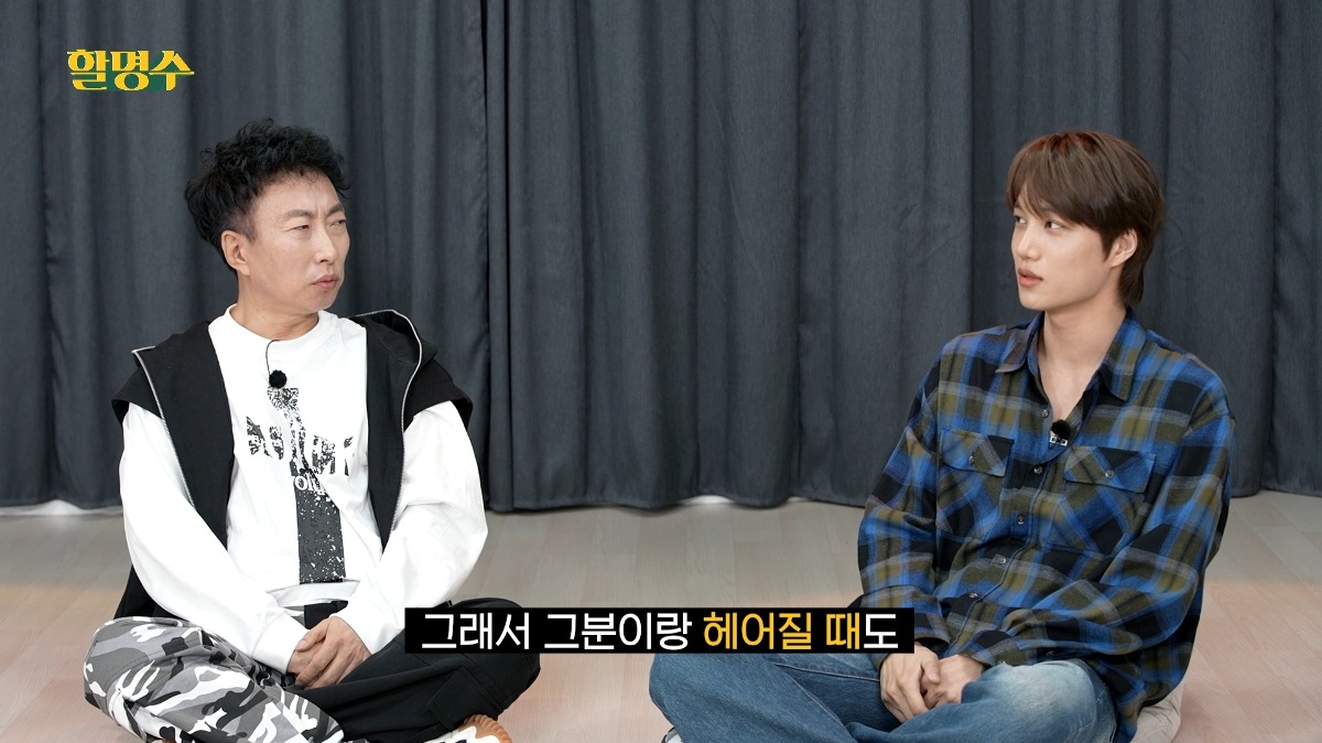 엑소 카이가 공익 근무하면서 가장 보람있고 행복했을때 | 인스티즈