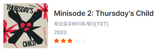 4~5세대 남돌 IZM(이즘) 앨범 평 모음 | 인스티즈
