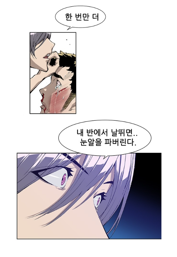 (스포O) 약한영웅 웹툰으로 보는 클투 분량 | 인스티즈