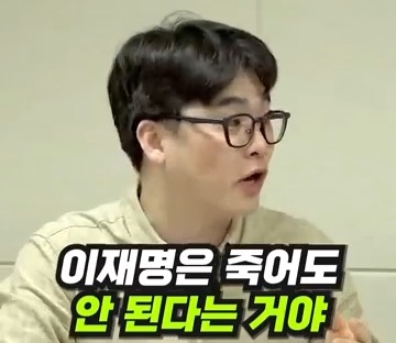 이재명 당선되야 하는 이유만 명확해지는중 | 인스티즈