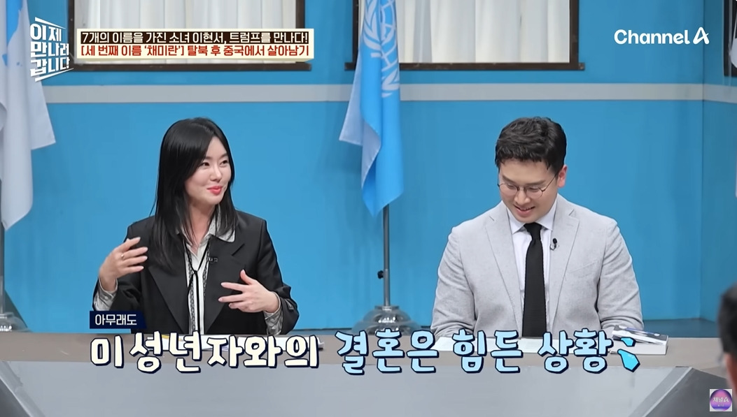 탈북민이 중국에서 살아남은 방법 | 인스티즈