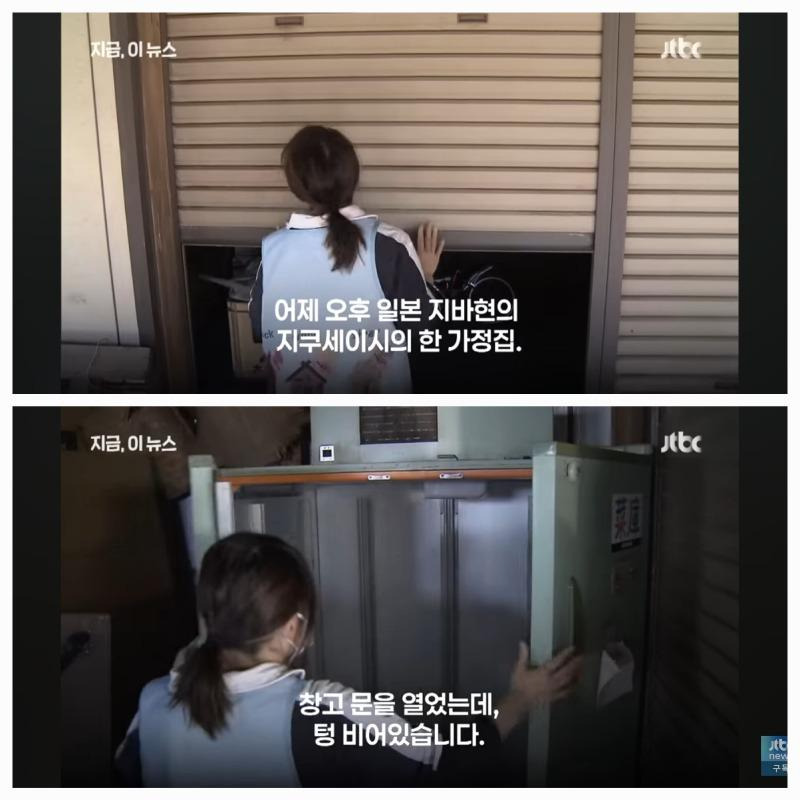 가정집 까지 쌀도둑이 극성인 니뽄 근황.JPG | 인스티즈
