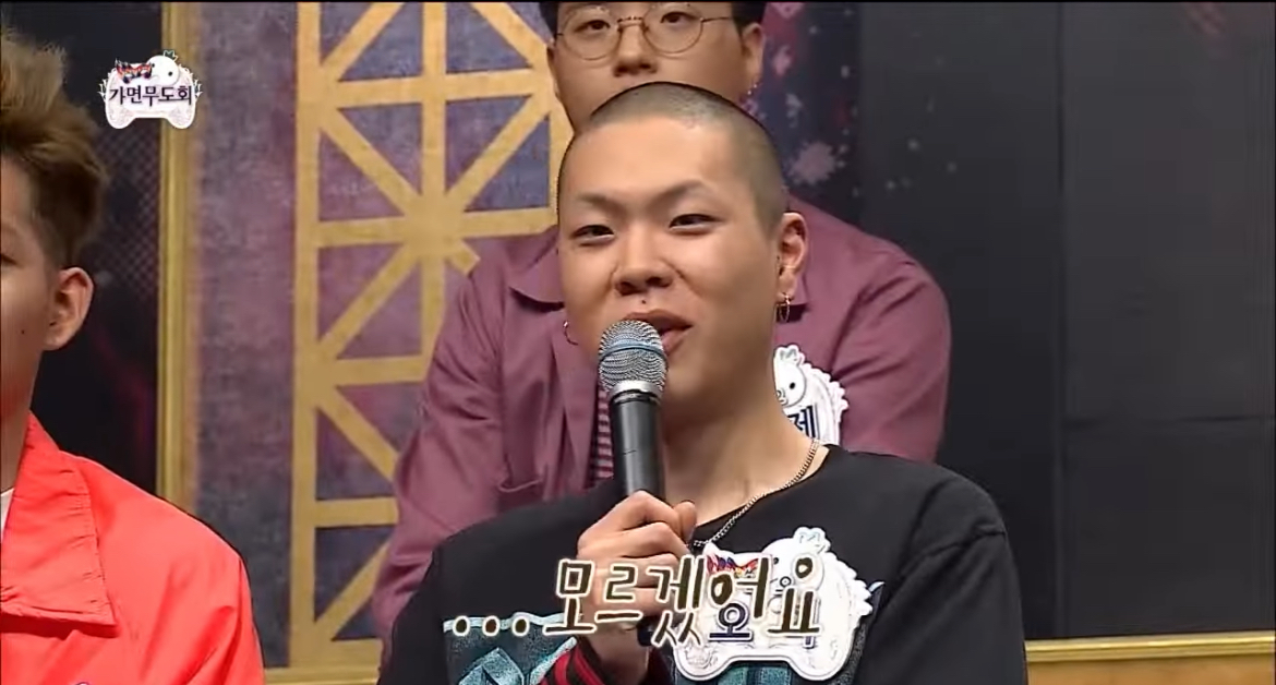 답답한 혁오 담당 일진 박명수 | 인스티즈
