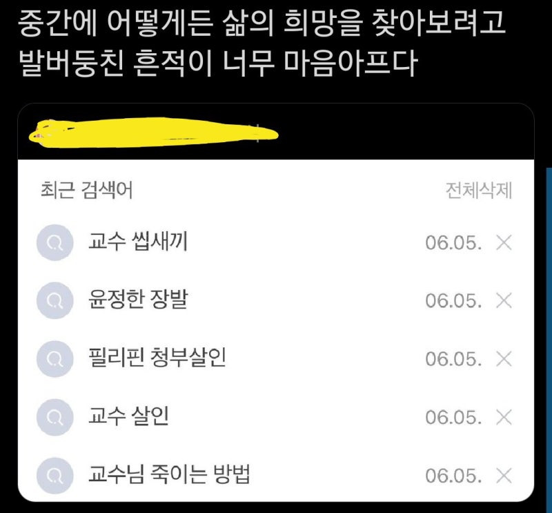 웃긴거19 | 인스티즈