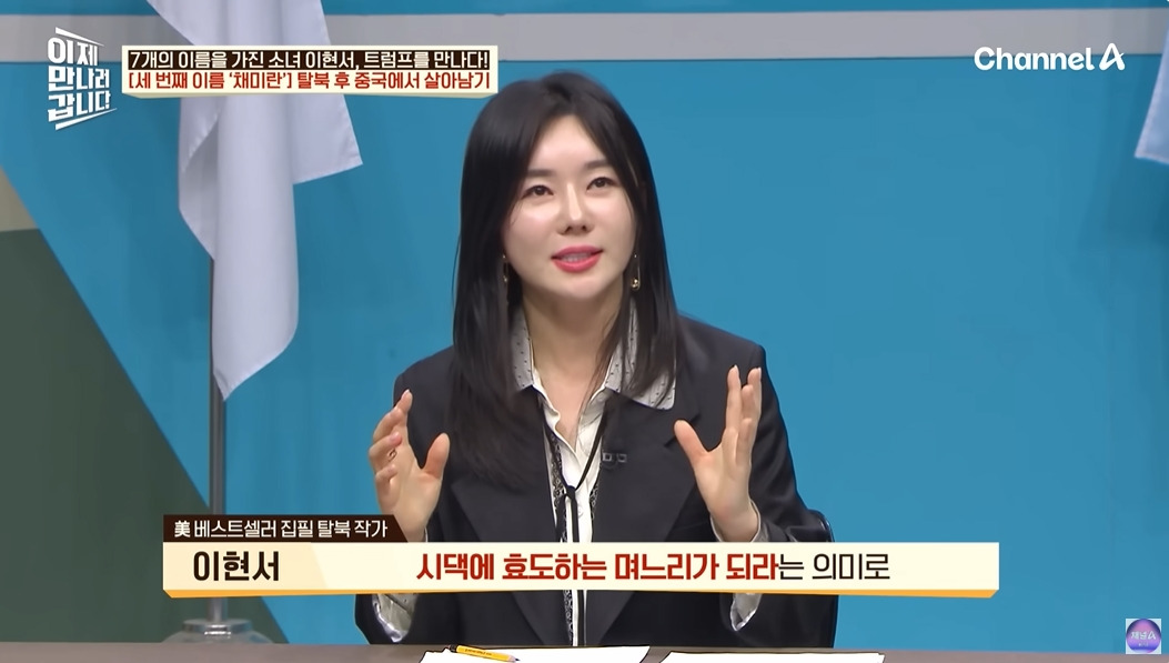탈북민이 중국에서 살아남은 방법 | 인스티즈