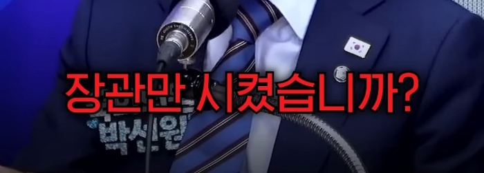 박선원 의원이 한덕수와 반기문을 사람으로 안 보는 이유 | 인스티즈
