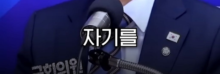 박선원 의원이 한덕수와 반기문을 사람으로 안 보는 이유 | 인스티즈