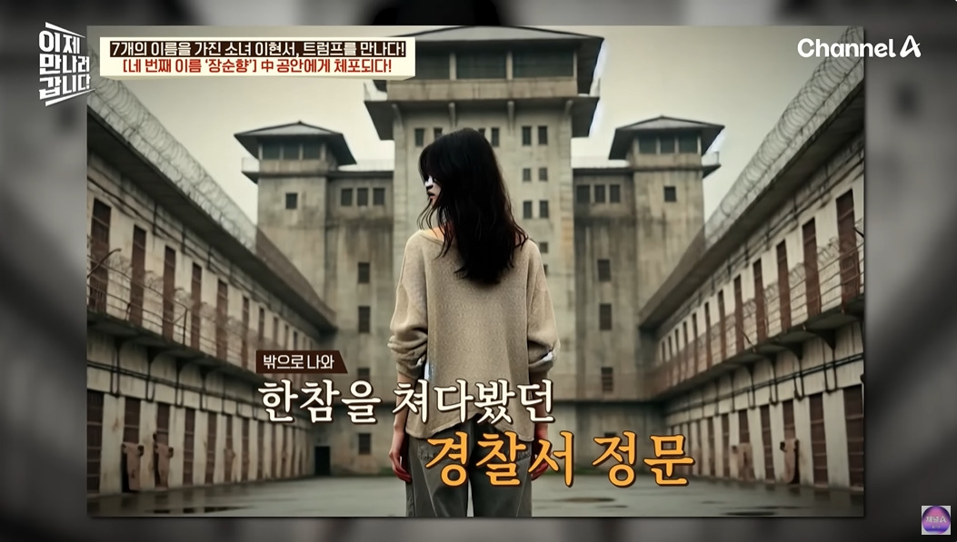 탈북민이 중국에서 살아남은 방법 | 인스티즈