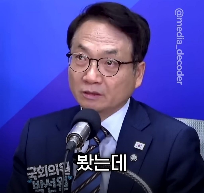 박선원 의원이 한덕수와 반기문을 사람으로 안 보는 이유 | 인스티즈