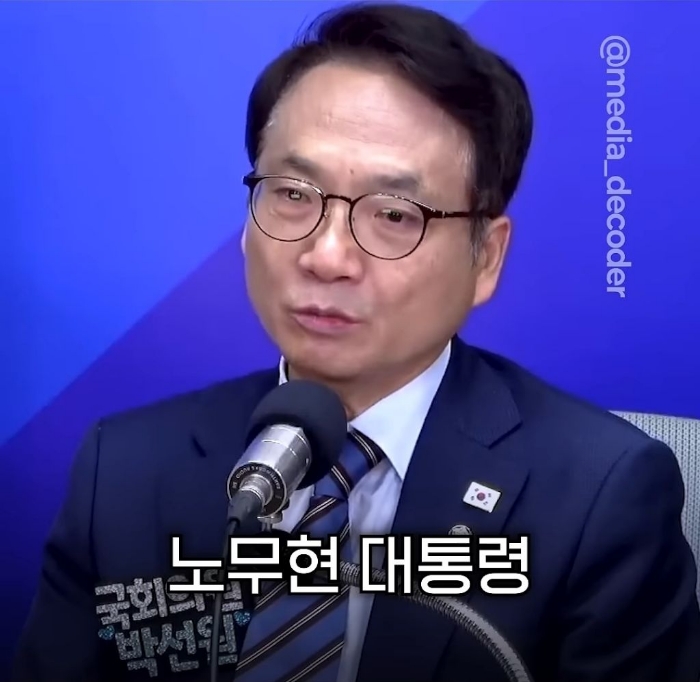 박선원 의원이 한덕수와 반기문을 사람으로 안 보는 이유 | 인스티즈