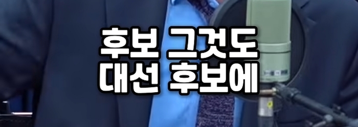 토론 나가서 말 한번 잘못했다고 형사 처벌 받는 나라가 OECD에 있으면 하나라도 대봐라 | 인스티즈