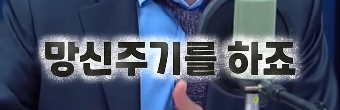 토론 나가서 말 한번 잘못했다고 형사 처벌 받는 나라가 OECD에 있으면 하나라도 대봐라 | 인스티즈