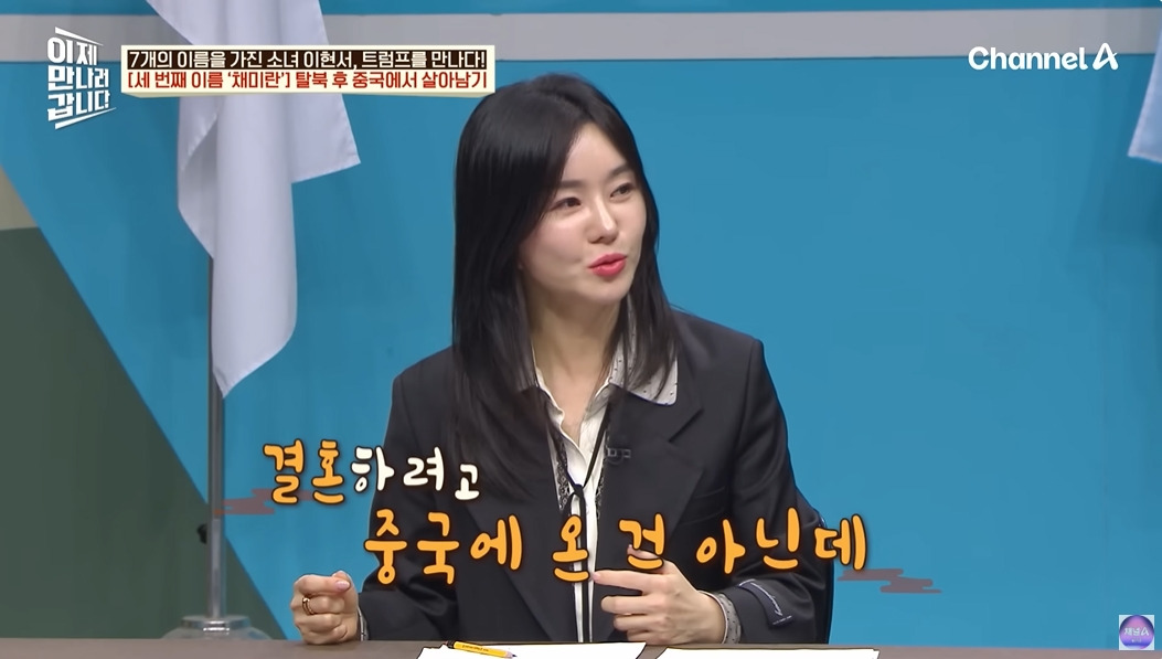 탈북민이 중국에서 살아남은 방법 | 인스티즈