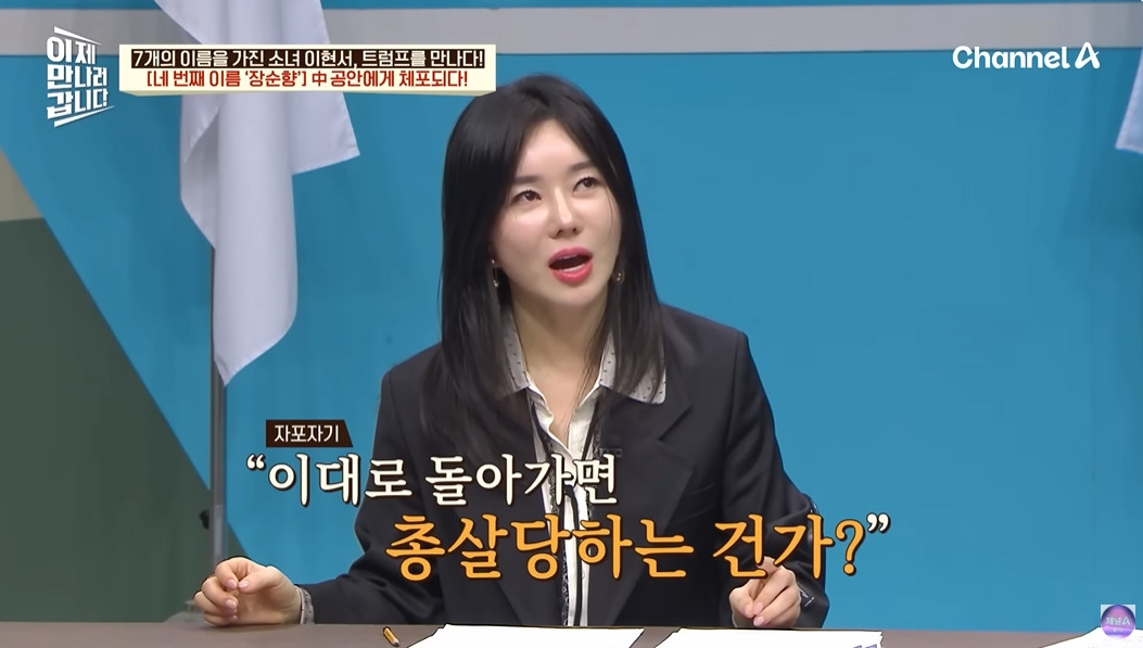 탈북민이 중국에서 살아남은 방법 | 인스티즈