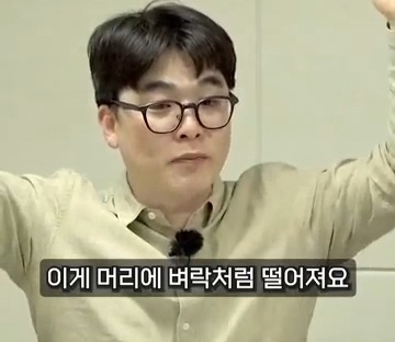 이재명 당선되야 하는 이유만 명확해지는중 | 인스티즈