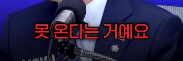 박선원 의원이 한덕수와 반기문을 사람으로 안 보는 이유 | 인스티즈