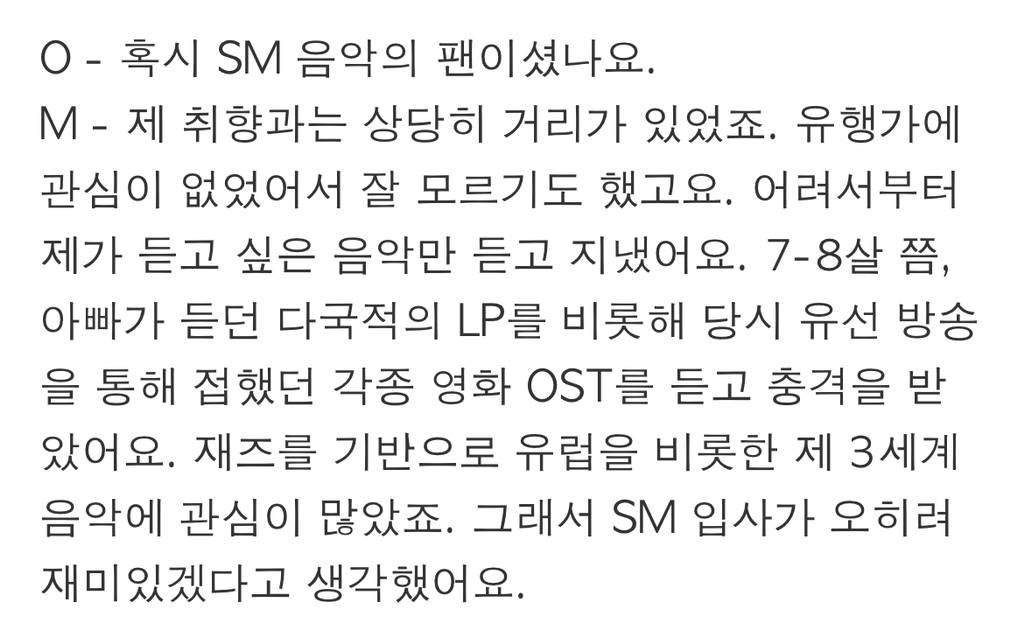 디토 뮤비 감독한테 연락하던 기획사들이 아쉬웠던 민희진 | 인스티즈