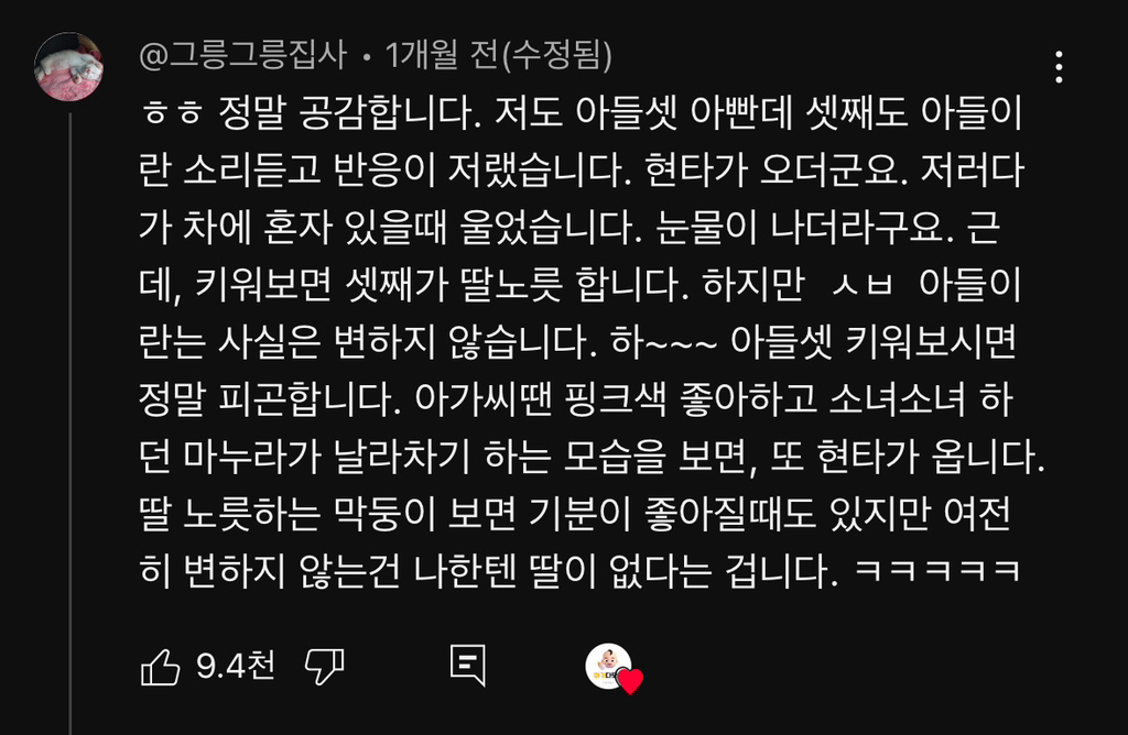 웃긴거19 | 인스티즈