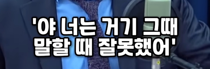 토론 나가서 말 한번 잘못했다고 형사 처벌 받는 나라가 OECD에 있으면 하나라도 대봐라 | 인스티즈