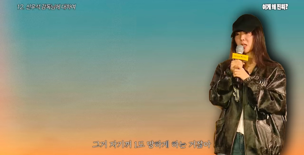 디토 뮤비 감독한테 연락하던 기획사들이 아쉬웠던 민희진 | 인스티즈