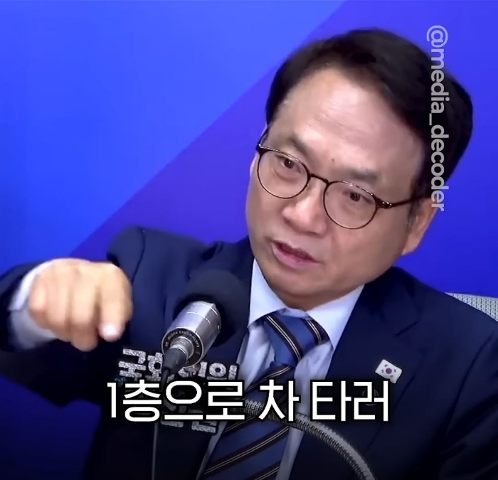 박선원 의원이 한덕수와 반기문을 사람으로 안 보는 이유 | 인스티즈