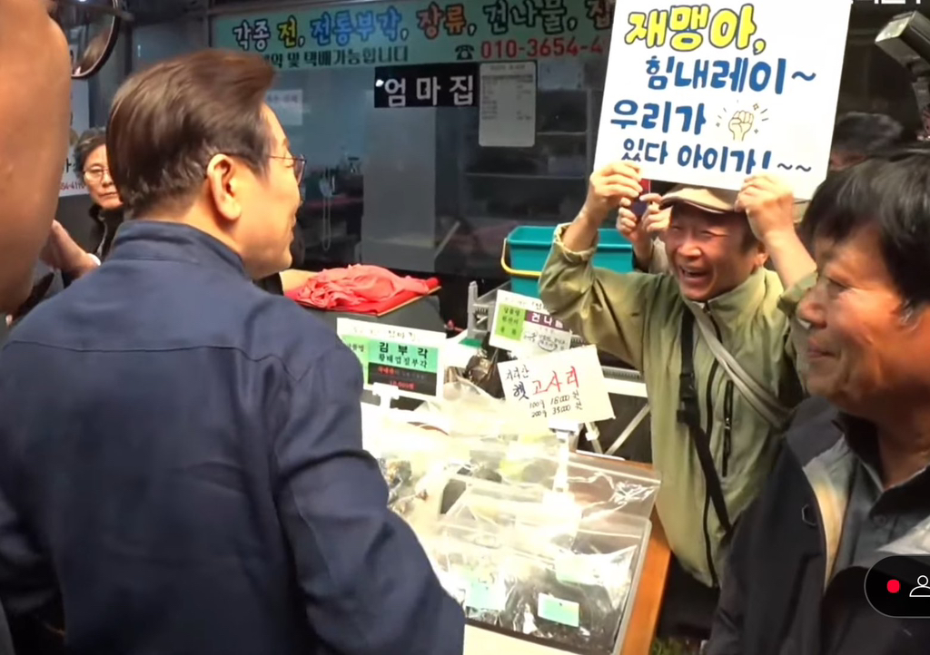 강원도 철원군에서 경청 투어 하고있는 이재명 후보 | 인스티즈