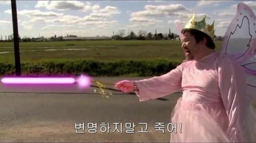 여자의 마음가짐 | 인스티즈