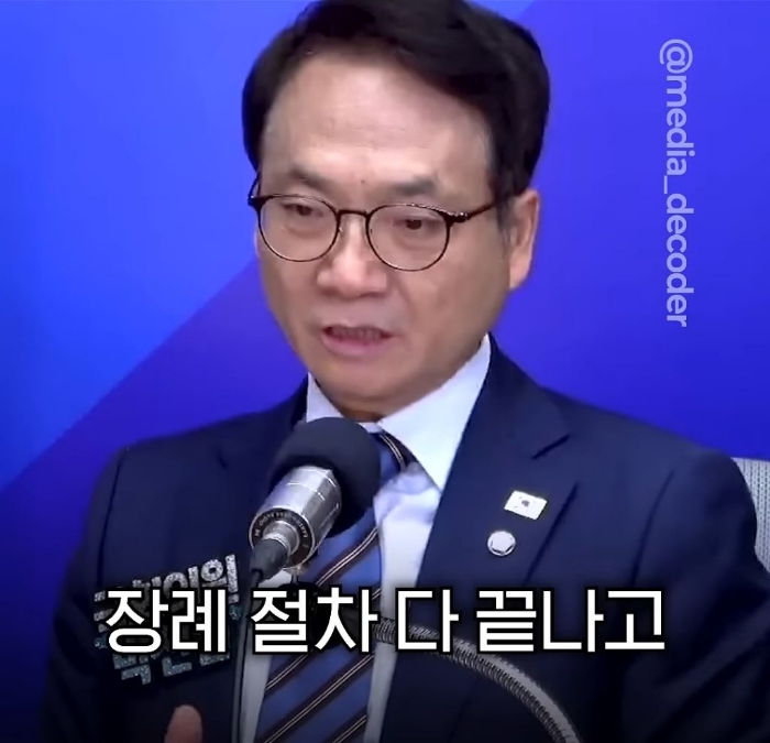 박선원 의원이 한덕수와 반기문을 사람으로 안 보는 이유 | 인스티즈