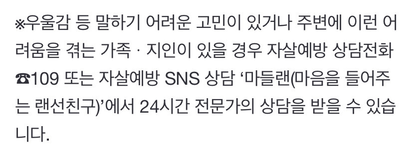 강남역 투신여성 머리채잡고 구한 소방관.gif | 인스티즈