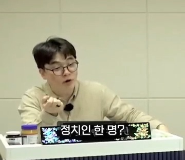 이재명 당선되야 하는 이유만 명확해지는중 | 인스티즈