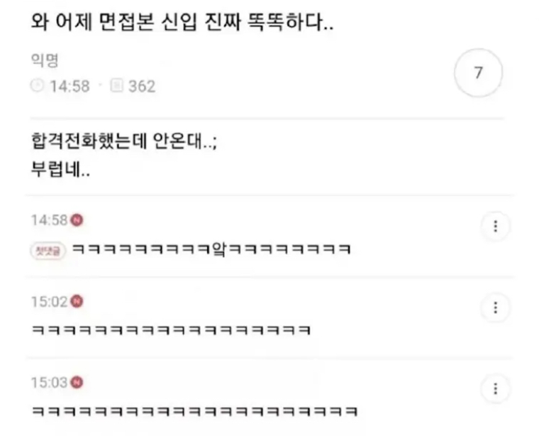 웃긴거19 | 인스티즈