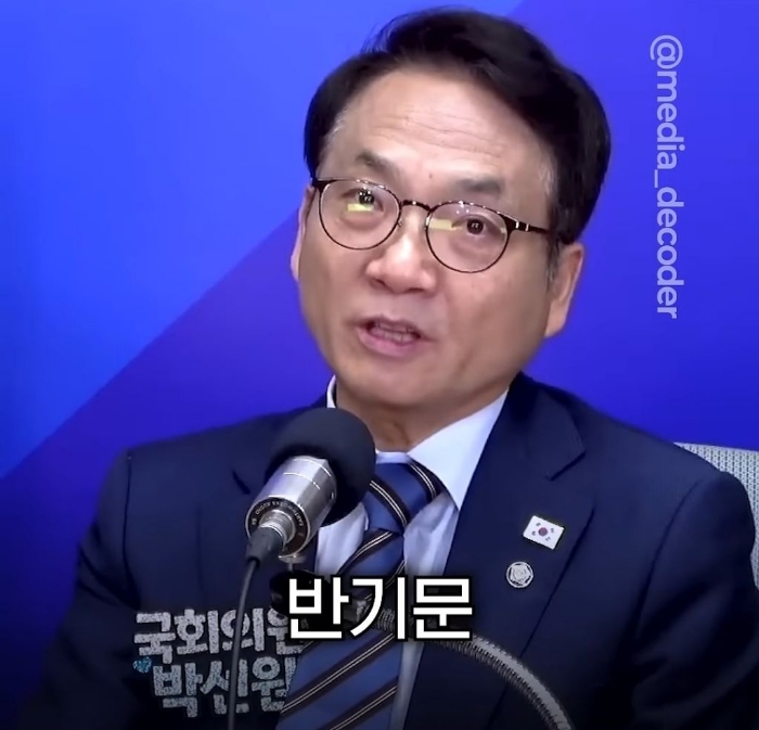 박선원 의원이 한덕수와 반기문을 사람으로 안 보는 이유 | 인스티즈
