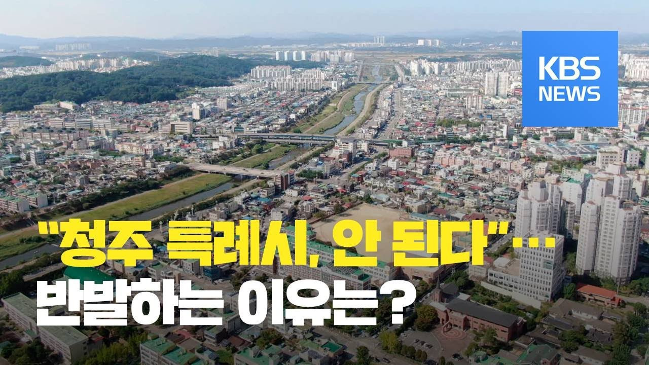 'OO시가 무슨 대도시야 중소도시지ㅋㅋ' 대도시 앙딱정 해준다 다 들어와 | 인스티즈