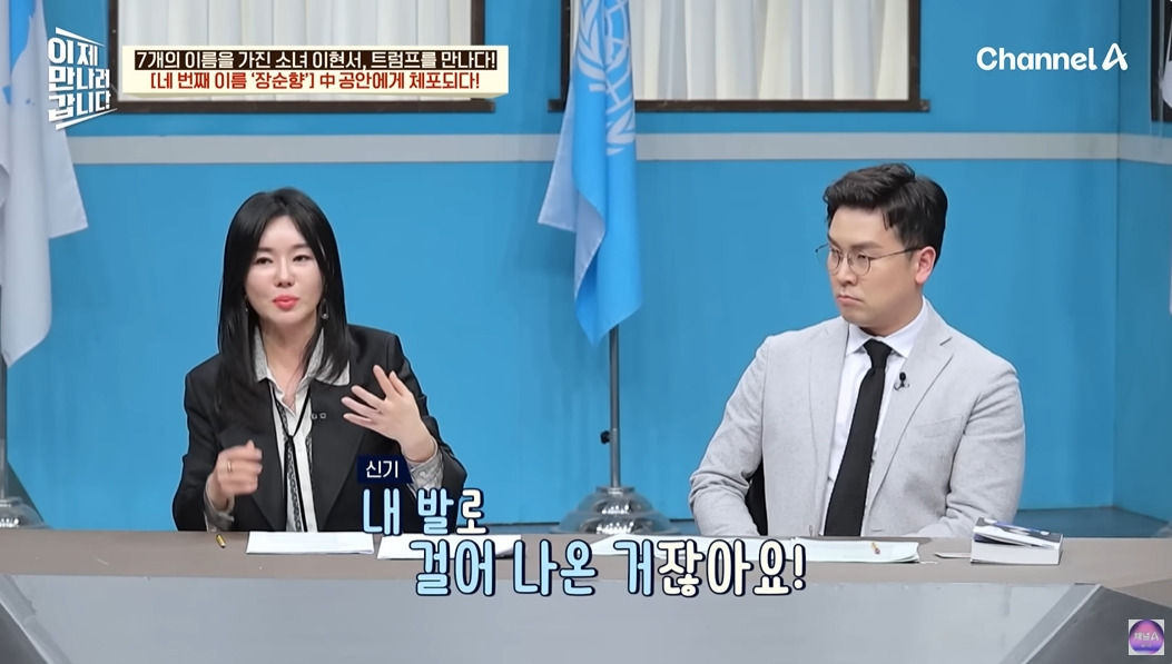 탈북민이 중국에서 살아남은 방법 | 인스티즈
