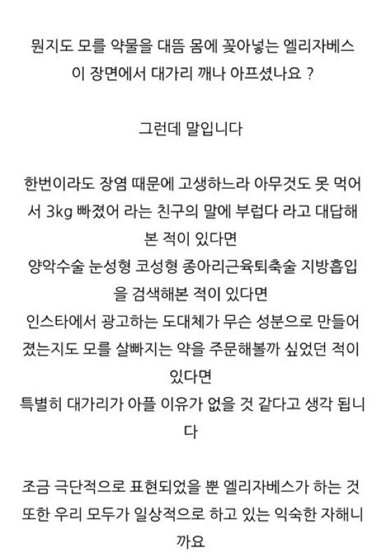 트위터에서 알티타는 엄청난 서브스턴스 리뷰.twt | 인스티즈