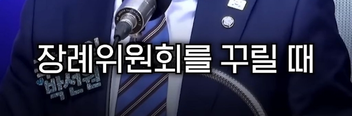 박선원 의원이 한덕수와 반기문을 사람으로 안 보는 이유 | 인스티즈