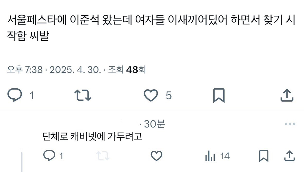 웃긴거19 | 인스티즈