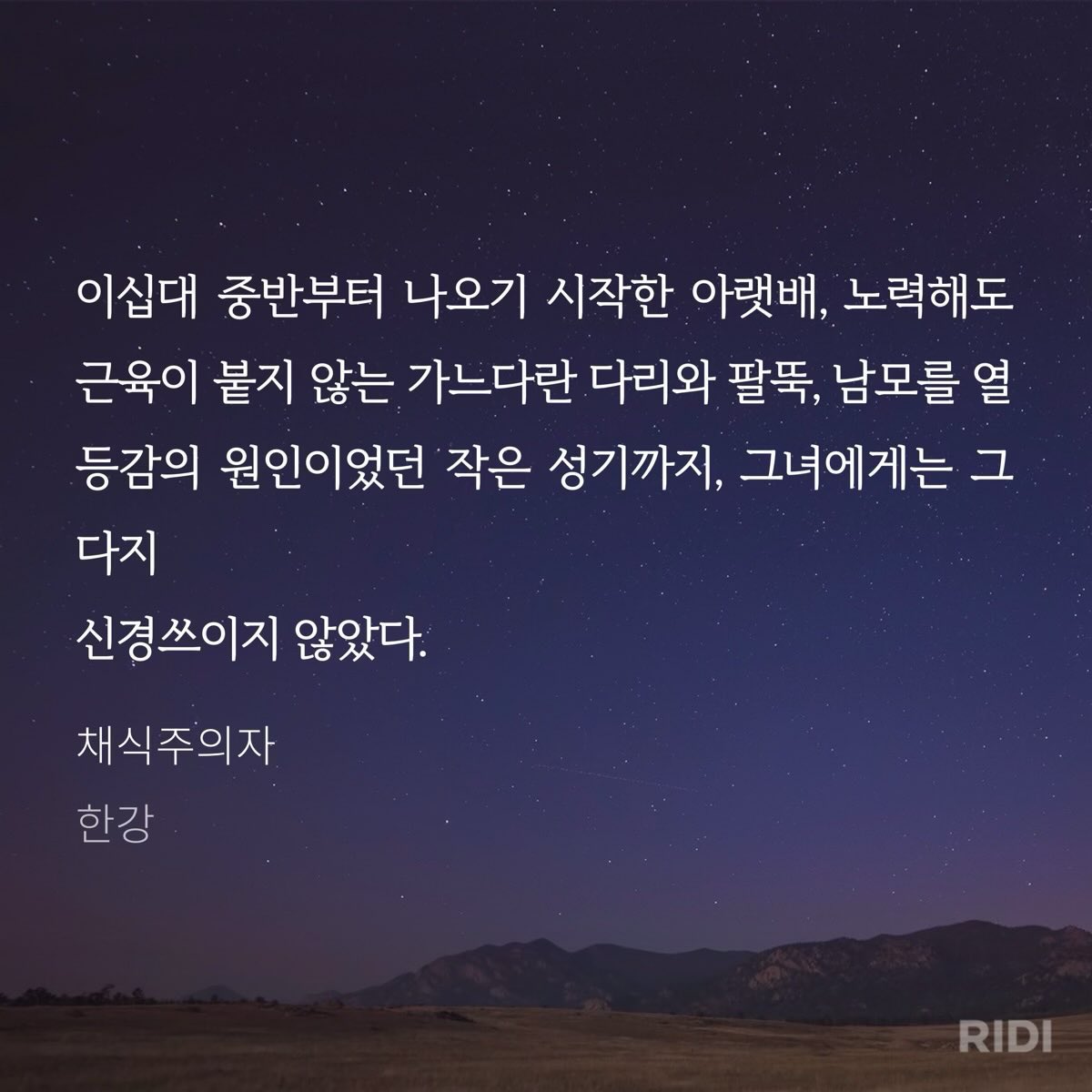 여자의 마음가짐 | 인스티즈