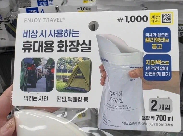  다이소 신상템 근황
