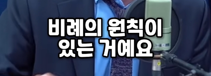토론 나가서 말 한번 잘못했다고 형사 처벌 받는 나라가 OECD에 있으면 하나라도 대봐라 | 인스티즈